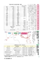 m16_201212061152_kadogawa_k_h2412