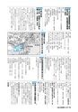 m16_201212061152_kadogawa_k_h2412