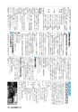 m16_201212061152_kadogawa_k_h2412