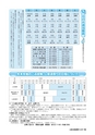 m16_201212061152_kadogawa_k_h2412