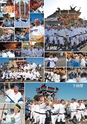 m16_201212061152_kadogawa_k_h2412