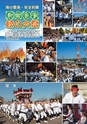 m16_201212061152_kadogawa_k_h2412