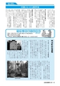 m16_201212061152_kadogawa_k_h2412