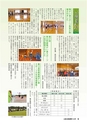 m16_201212061152_kadogawa_k_h2412