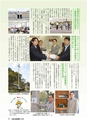 m16_201212061152_kadogawa_k_h2412