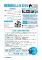 m16_201212061152_kadogawa_k_h2412