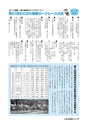 m16_201302010832_kadogawa_k_h2502