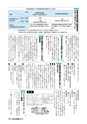 m16_201302010832_kadogawa_k_h2502