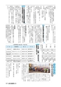 m16_201302010832_kadogawa_k_h2502