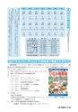 m16_201302010832_kadogawa_k_h2502