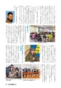 m16_201302010832_kadogawa_k_h2502