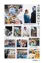 m16_201302010832_kadogawa_k_h2502