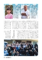 m16_201302010832_kadogawa_k_h2502