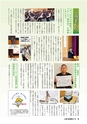 m16_201302010832_kadogawa_k_h2502