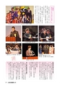 m16_201302010832_kadogawa_k_h2502