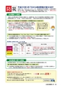 m16_201302010832_kadogawa_k_h2502