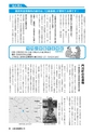 m16_201302010832_kadogawa_k_h2502