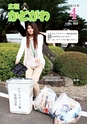 m16_201404010000_kadogawa_k_h2604
