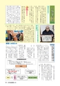m16_201404010000_kadogawa_k_h2604