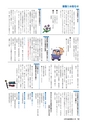 m16_201404010000_kadogawa_k_h2604