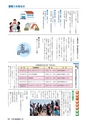 m16_201404010000_kadogawa_k_h2604