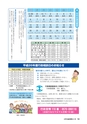 m16_201404010000_kadogawa_k_h2604