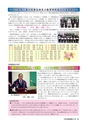 m16_201404010000_kadogawa_k_h2604