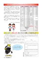 m16_201404010000_kadogawa_k_h2604