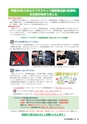 m16_201404010000_kadogawa_k_h2604