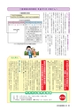 m16_201404010000_kadogawa_k_h2604