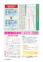 m16_201404010000_kadogawa_k_h2604