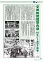 m17_201404010000_misato_k_h2604