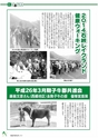 m17_201404010000_misato_k_h2604
