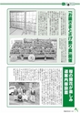 m17_201404010000_misato_k_h2604