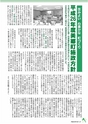 m17_201404010000_misato_k_h2604