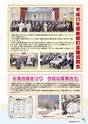 m17_201404010000_misato_k_h2604