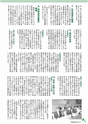 m17_201404010000_misato_k_h2604
