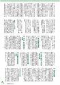 m17_201404010000_misato_k_h2604