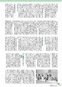 m17_201404010000_misato_k_h2604