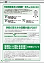 m17_201405150000_misato_k_h2605