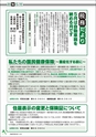 m17_201405150000_misato_k_h2605