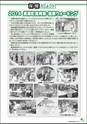 m17_201405150000_misato_k_h2605