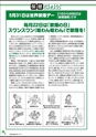 m17_201405150000_misato_k_h2605