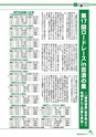 m17_201405150000_misato_k_h2605