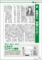 m17_201405150000_misato_k_h2605