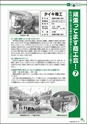 m17_201405150000_misato_k_h2605