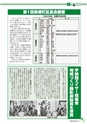 m17_201406020000_misato_k_h2606