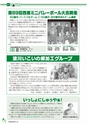 m17_201406020000_misato_k_h2606