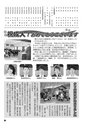 m19_20120210132621_kouhouhinokage