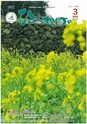 m19_20120405202112_kou23_3